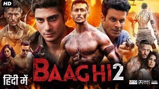 Baaghi 2 Full Movie Review  Tiger Shroff  Disha Patani  Manoj Bajpayee  Randeep Hooda [upl. by Chor]