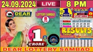 Lottery live 1pm Lottery Sambad live Nagaland lottery live Dear today result 24092024 Lottery Live [upl. by Fianna]