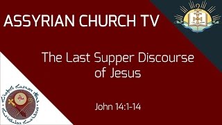 The Last Supper Discourse of Jesus [upl. by Strage927]