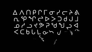 Inuktitut Artistic Alphabet [upl. by Adnilra533]