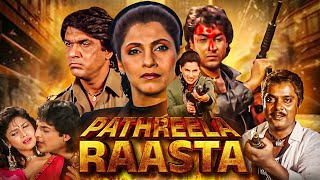 Pathreela Raasta  90s धमाकेदार Action Movies  डिंपल कपाड़िया  मुकेश खन्ना  Full Movie HD [upl. by Eilama]