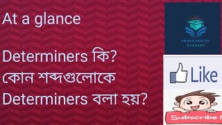 What are determiners which word can we use as a determiner [upl. by Reedy]