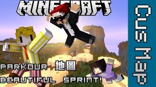 MineCraft  CusMap ParkOur地圖  Beautiful Sprint w 秋本amp筱崎 [upl. by Iram]