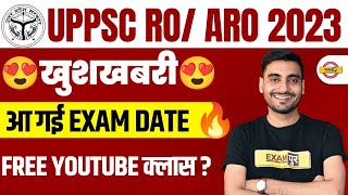 R0 ARO EXAM DATE 2023  UPPSC RO ARO EXAM DATE 202324  RO ARO EXAM DATE 2023 PRELIMS [upl. by Mikah]