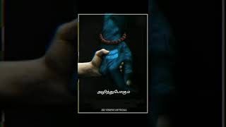 NaduvanAliyathathu Un Patham Tamil Lord Sivan Song [upl. by Naehs]