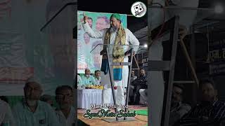 Aimim Syed Moin Sahab Nanded asaduddinowaisi nandedcity youtube duet joinaimim news trending [upl. by Mihar55]