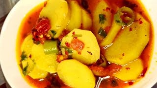 Aloo Ki Katliyan  Chatpati Spicy Aloo Ki Katli  Aloo Ki Katli Recipe ❤️ easy and quick recipe [upl. by Nolyag]