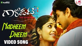 NadheemDheemTana  Video Song Gaalipata Rajesh krishnan Bhavana Rao K S Chithra Yogaraj Bhat [upl. by Gainor]