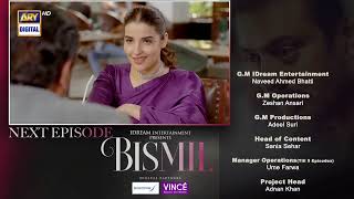 Bismil Episode 27  Teaser  Digitally Presented by Sensodyne amp Vince Care ARY Digital [upl. by Coates600]