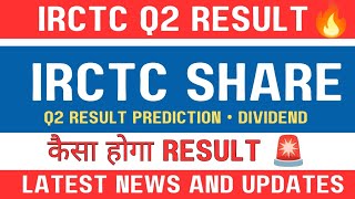 Irctc share latest news today 🚨  Irctc Q2 result preview 🔥  irctc Today news 🚨 [upl. by Aicsile613]