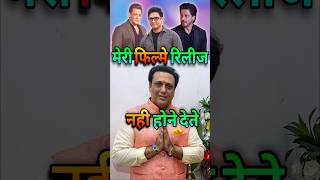 मुझे Bollywood ने Boycott किया  Govinda told Real Truth of Bollywood bollywood govinda shorts [upl. by Jola]