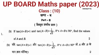 Up board maths paper 2023 class 10 [upl. by Atnuhs]