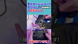 【SF6格ゲーにぴったりなパッド！新型OCTAの発売が待ち遠しい！OCTA Pro [upl. by Pammi279]