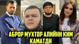 АБРОР МУХТОР АЛИЙ КАМАЛИШИГА КИМ АЙБДОР МУНИСА РИЗАЕВА КУЧА БОЛАЛАРИ [upl. by Rydder]