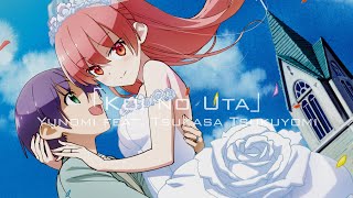 Tonikaku Kawaii Opening Song Full『Koi no Uta』by Yunomi [upl. by Ecadnarb74]