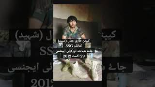 Pak army shaheed video 🥹army shorts bahrain [upl. by Roose339]