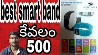 Zebronics fit 100 unboxingBest budget smart band in 500best smart bandby MBR tech in Telugu [upl. by Nahtanoj]