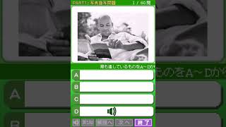 Nakamura Sumiko Tettei Shidou Shin TOEIC Test Ichinichi Ippun DS Lesson Gameplay Nintendo DS [upl. by Rhtaeh]