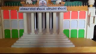 Model of vidhana sowdha [upl. by Inram786]