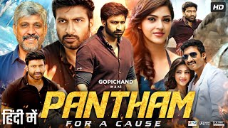 Pantham Full Movie In Hindi Dubbed  Gopichand  Mehreen Pirzada  Sampath Raj  Review amp Facts HD [upl. by Annairam]