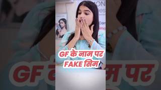 Gf के नाम पर fake sim  apne naam par kitne sim card chal rahe hai ye kaise check kare [upl. by Heimlich581]