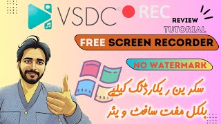 VSDC Free Screen Screen Recorder for Windows to record capture screen on Laptop Urdu Hindi [upl. by Anallese]