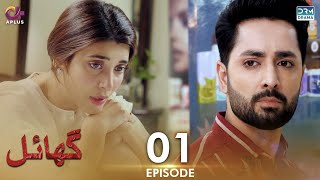 Pakistani Drama  Ghayal  Episode 1  Aplus Drama  Danish Taimoor Urwa Hocane Saba Faisal [upl. by Aihpos]