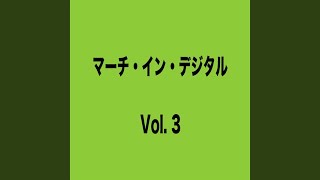 君が代行進曲（吉本光蔵三戸知章編曲） [upl. by Alleuqahs]