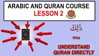 Starting our journey to learn Arabic and the Quran 2 [upl. by Sophie341]