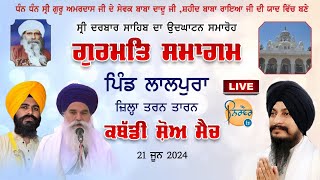 Live। Day 2 Lalpura Mahan Gurmat Samagam  Tarn Taran [upl. by Manup315]