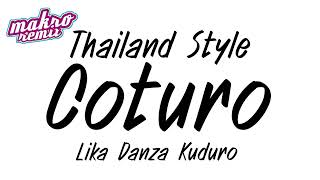 เพลงแดนซ์ Lika  Coturo vแดนซ์มันส์2024 Thailand Style ดีเจแม็คโคร รีมิกซ์ [upl. by Idur]