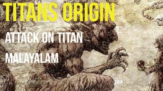 ATTACK ON TITAN ORIGIN EXPLAIN IN MALAYALAM [upl. by Atneuqal]