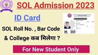 SOL Admission 2023  Roll Number amp Barcode कब मिलेगा   DU SOL ID Card Roll number amp Barcode issue [upl. by Ihskaneem]