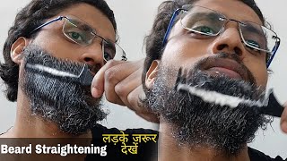 How To Straight Beard At Home  Mens Beard Straightening  Grooming Curly to Straight Hair At Home [upl. by Harl]