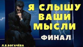 Последнее дело Мистический детектив Страшные истории Страшилки [upl. by Annaohj]