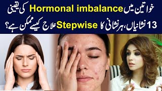 13 sure signs of hormonal imbalance in women and their treatments  Dr Sahar Chawla [upl. by Gamin]