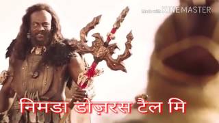 कालिकेय का डायलाग हिन्दी मे Bahubali kalikeya dialogue full of humer [upl. by Li]