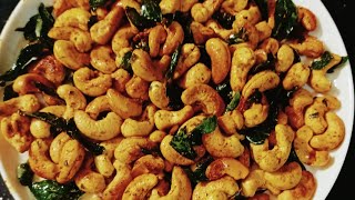 Cashew nut fry recipe Cashew nut masala roasted cashew nut restaurant style cashew nut fry recipe [upl. by Pros]