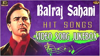 Balraj Sahni Hit Video Songs  HD Jukebox  Hit Old Bollywood Songs [upl. by Celisse]