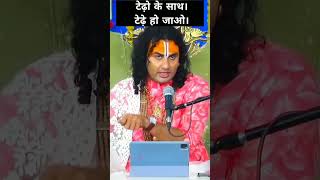 flute anirudh aniruddhacharyaji bhagwatkatha vrindavan krishna spiritual krishnastatus love [upl. by Ponce294]