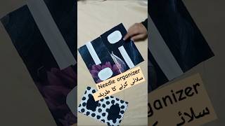 How to Sew Needle Booksew expert [upl. by Cahn]