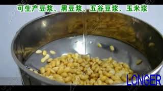 How To Use Soy Milk Maker [upl. by Coulombe195]