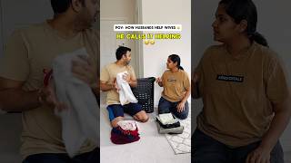 How husbands help their wives marriage couple ytshorts tamilshorts tamilcomedy trending funny [upl. by Derayne]