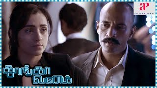 Thoongavanam Movie Fight Scene  Trisha learns the truth  Trisha helps Kamal Haasan  Kishore [upl. by Cheshire]