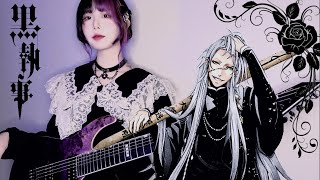 흑집사 OP SID  Enamel Guitar Cover Black Butler  Book of Circus OP [upl. by Moulden]