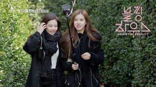 BLACKPINK  ‘블핑하우스 BLACKPINK HOUSE’ EP102 [upl. by Kucik916]