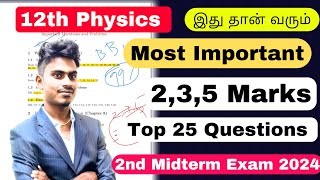 12th Physics Unit 789 Important 235 Mark Questions  2nd Midterm Exam Important Questions 2024 [upl. by Randell706]