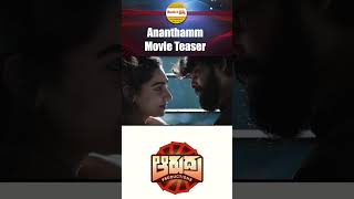 Anantham movie trailer entertainment ytshorts ytshort [upl. by Eslehc]