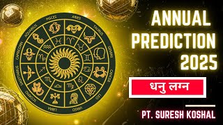 DHANU SAGITTARIUS LAGNA  ANNUAL FORECAST  2025  धनु लग्न [upl. by Alo]