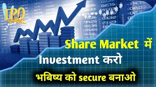 Share Market Mutual Fund Sip Ipo ETF Equity Harun India List [upl. by Einon]